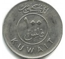 Кувейт 100 филсов 1962-2010