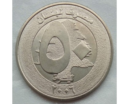 Ливан 50 ливров 2006