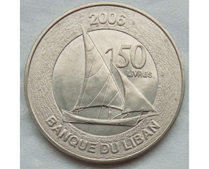 Ливан 50 ливров 2006
