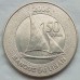 Ливан 50 ливров 2006
