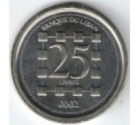 Ливан 25 ливров 2002-2009