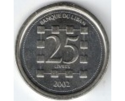 Ливан 25 ливров 2002-2009