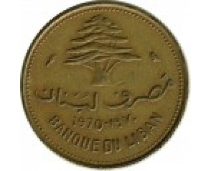 Ливан 10 пиастров 1968-1975