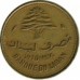Ливан 10 пиастров 1968-1975
