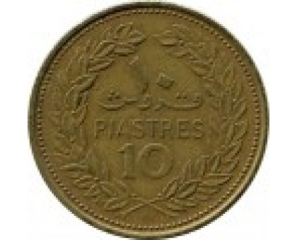 Ливан 10 пиастров 1968-1975
