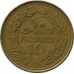 Ливан 10 пиастров 1968-1975