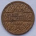 Ливан 25 пиастров 1952-1961