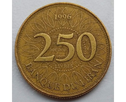 Ливан 250 ливров 1995-2014
