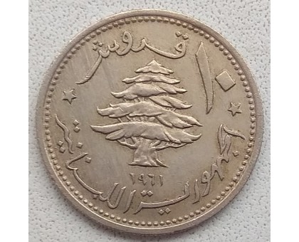Ливан 10 пиастров 1961