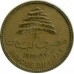 Ливан 5 пиастров 1968-1980