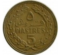 Ливан 5 пиастров 1968-1980