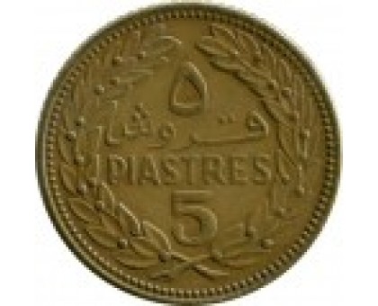 Ливан 5 пиастров 1968-1980
