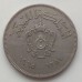 Ливия 100 миллим 1965