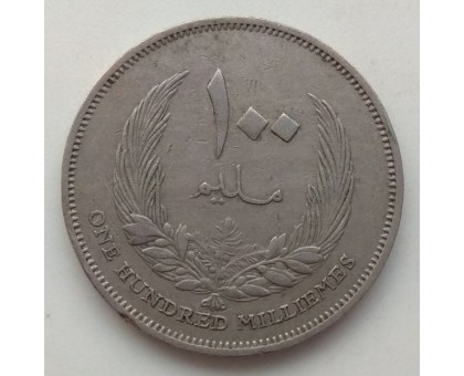 Ливия 100 миллим 1965