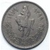Ливия 20 дирхамов 1979