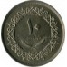 Ливия 10 дирхамов 1975