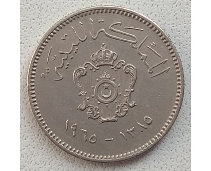 Ливия 10 миллим 1965