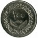 Ливия 100 дирхамов 1975