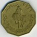 Ливия 1/4 динара 2001