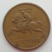 Литва 50 центов 1991