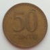Литва 50 центов 1991