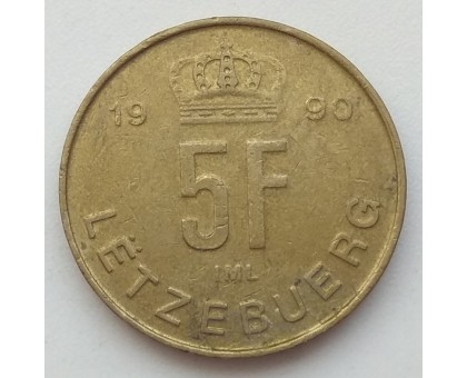 Люксембург 5 франков 1989-1995