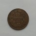 Люксембург 10 сантимов 1865 А