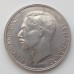 Люксембург 10 франков 1971-1980