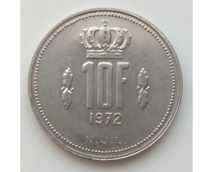 Люксембург 10 франков 1971-1980