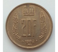 Люксембург 20 франков 1980-1983