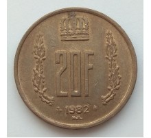 Люксембург 20 франков 1980-1983