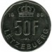 Люксембург 50 франков 1989-1995