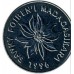 Мадагаскар 5 франков 1996