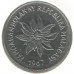 Мадагаскар 5 франков 1966-1989