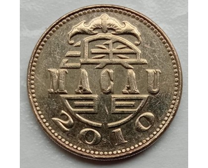 Макао 1 патака 1992-2010