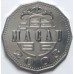 Макао 5 патак 1992-2010