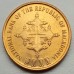 Македония 1 денар 2000 UNC
