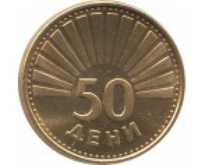 Македония 50 дени 1993