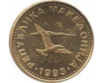 Македония 50 дени 1993