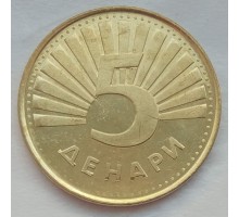 Македония 5 денаров 1993-2014