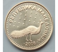 Македония 10 денаров 2008-2017