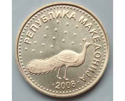 Македония 10 денаров 2008-2017