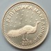 Македония 10 денаров 2008-2017