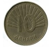 Македония 10 денаров 2008-2017