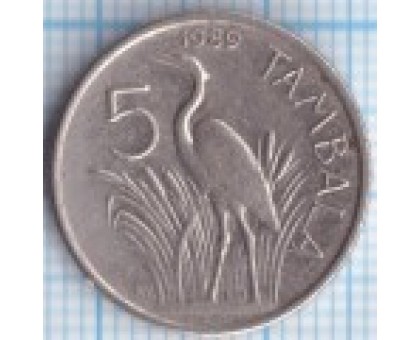 Малави 5 тамбал 1989-1994
