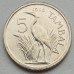 Малави 5 тамбал 1995 UNC