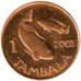 Малави 1 тамбала 2003