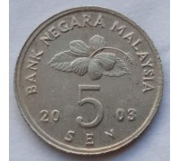 Малайзия 5 сенов 1989-2011