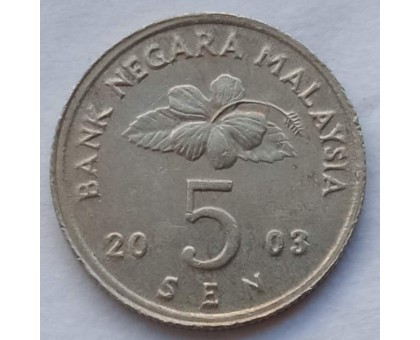 Малайзия 5 сенов 1989-2011