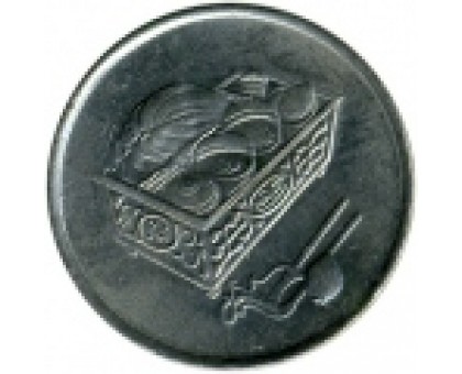 Малайзия 20 сенов 1989-2011